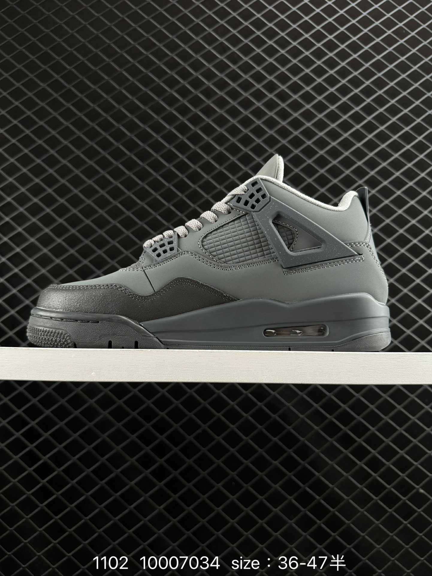 Nike Air Jordan 4 Retro